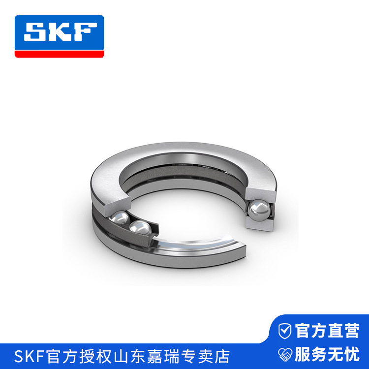 skf 斯凯孚推力球轴承