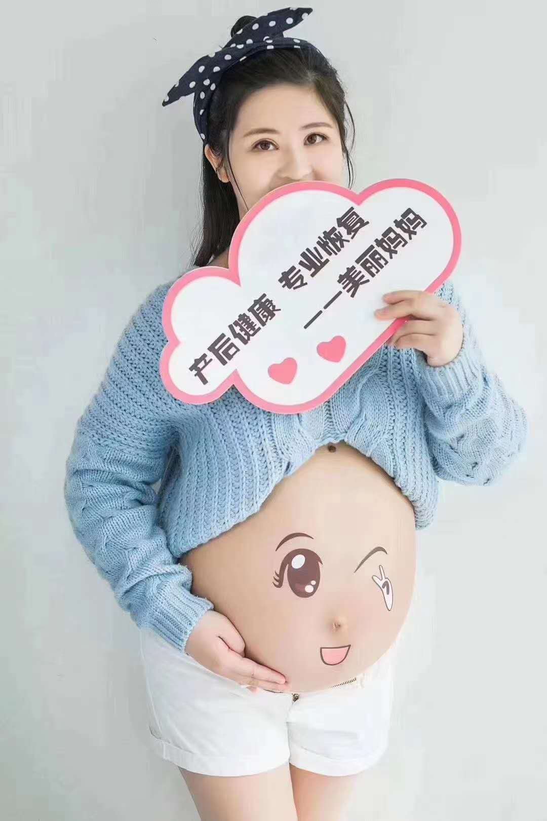 【美丽妈妈】烟台产后恢复_烟台月子病调理_烟台骨盆修复