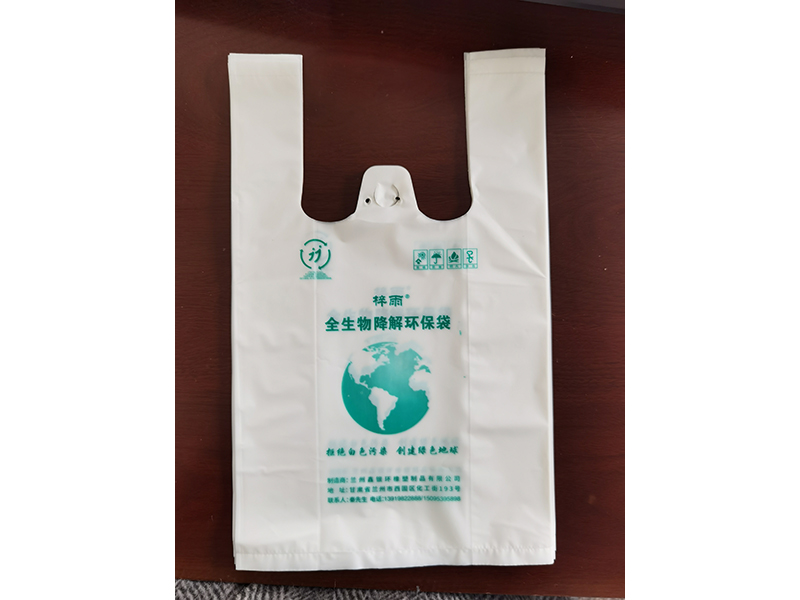 全生物降解购物袋厂家-划算的生物降解塑料袋-兰州鑫银环提供