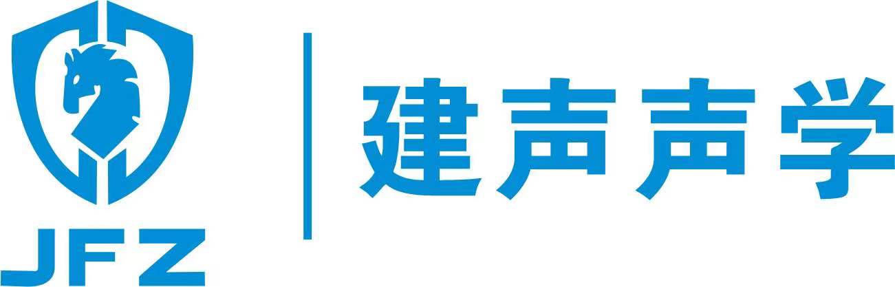 广州建声声学装饰工程有限公司