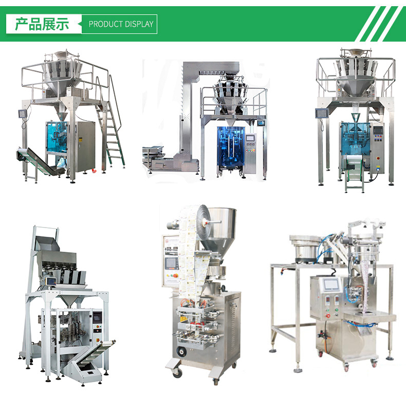 选购价格公道的全自动组合秤水果混合脆中药饮片定量包装机就选钦典机械-松江全自动包装机