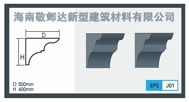 临高grc线条图片