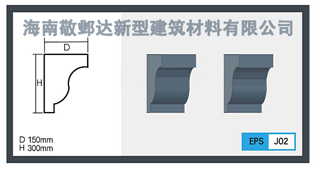 东方grc欧式构件公司