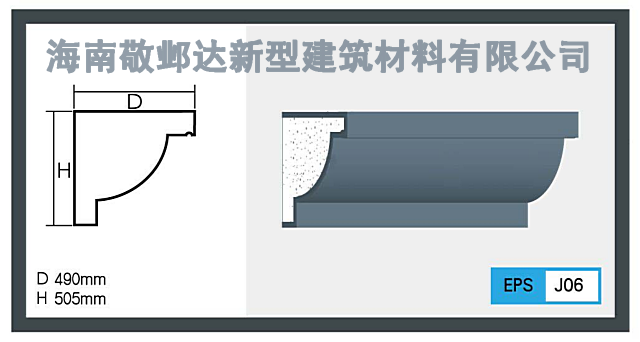 儋州新型建筑材料图片