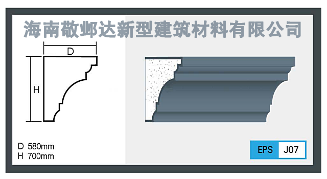 东方环保建筑材料价格