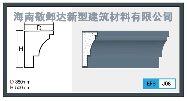 东方基础建筑材料大全