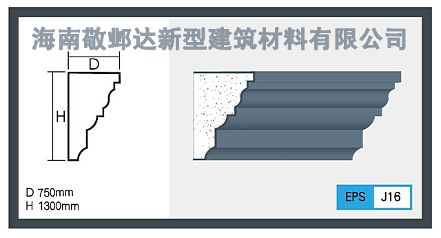 定安EPS线条构件公司