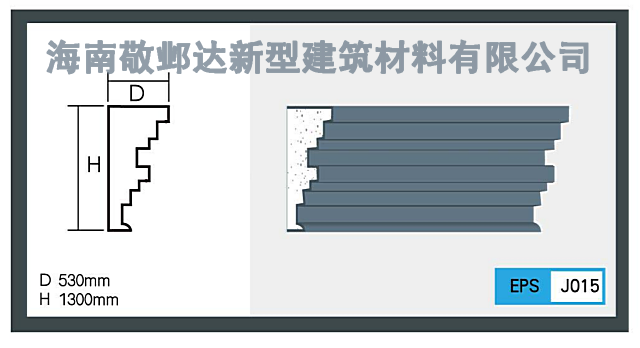 海南EPS线条构件公司