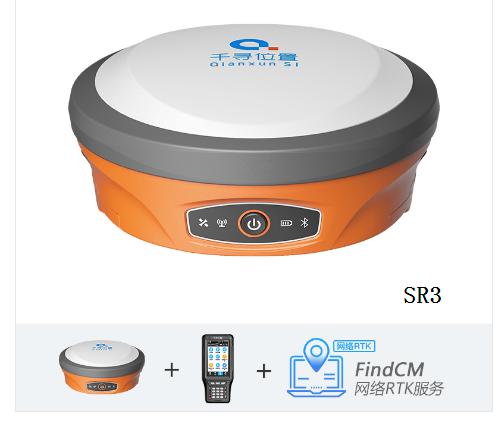 千寻SR1 RTK售后