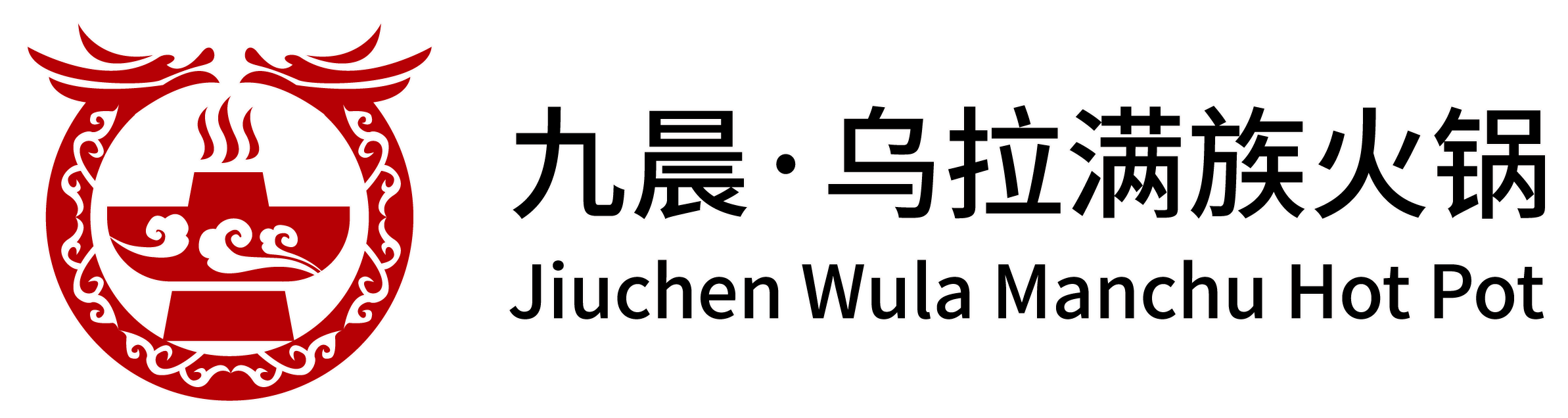 烟台九晨餐饮有限公司