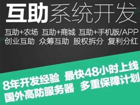 沈阳新零售软件开发公司-就选新淼网络