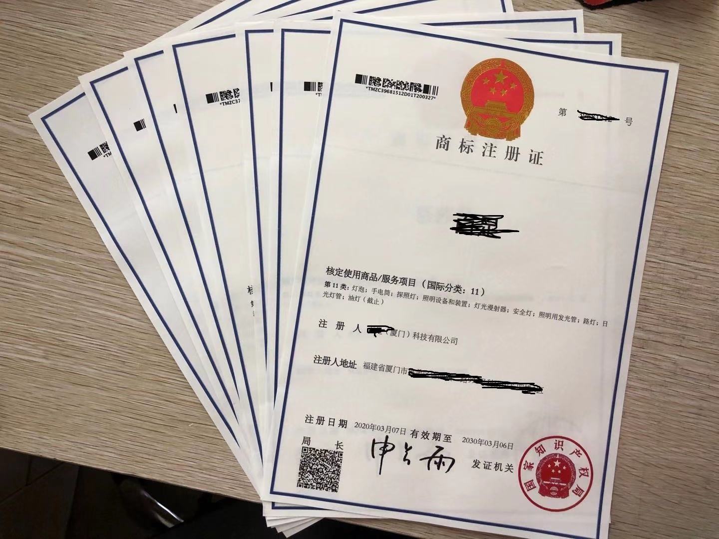 翔安餐饮商标代理服务哪里找