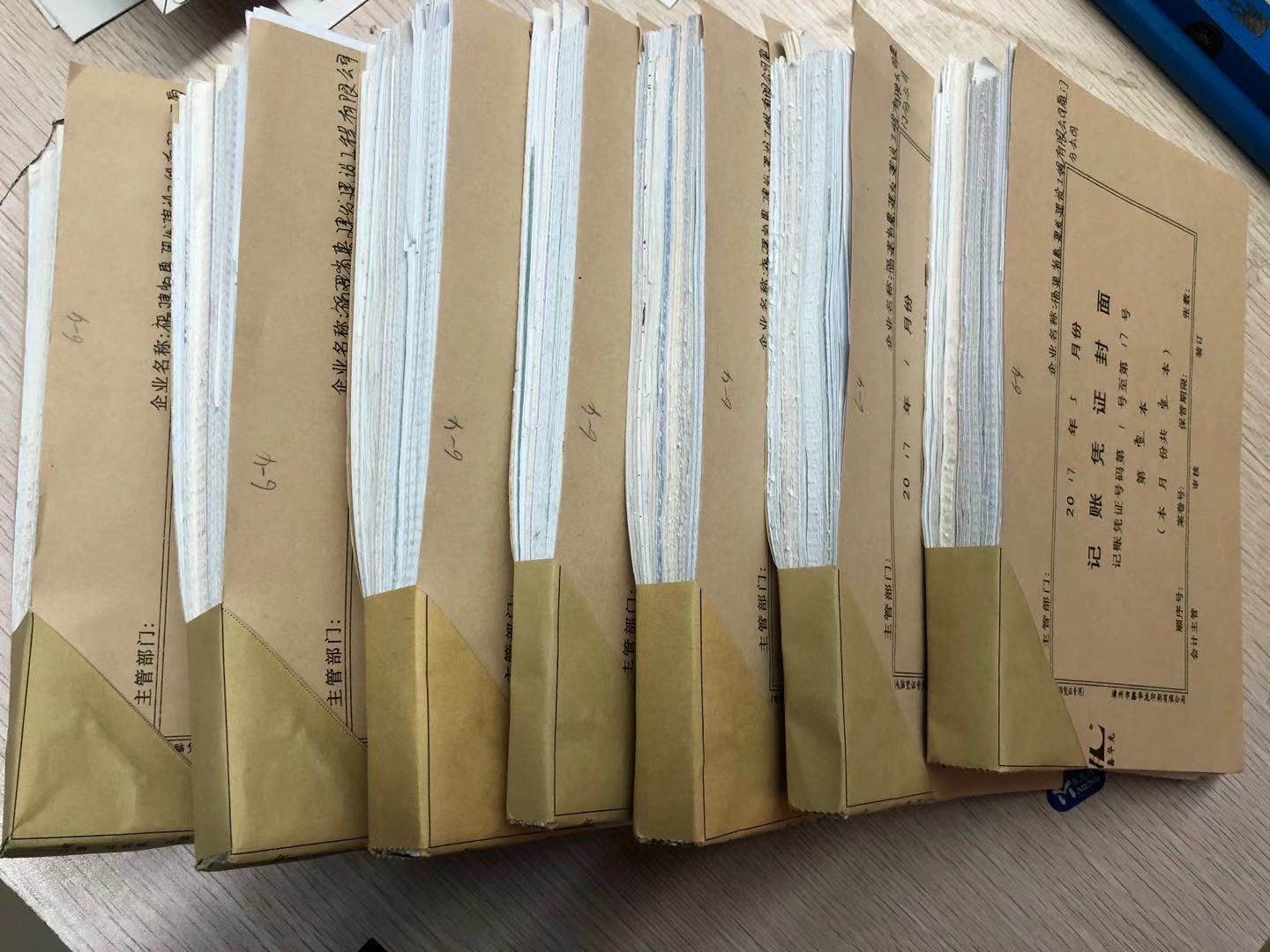 思明代理记账服务费用