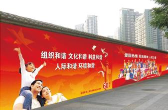 【小溪广告】烟台LED显示屏制作_烟台广告围挡_烟台标识牌