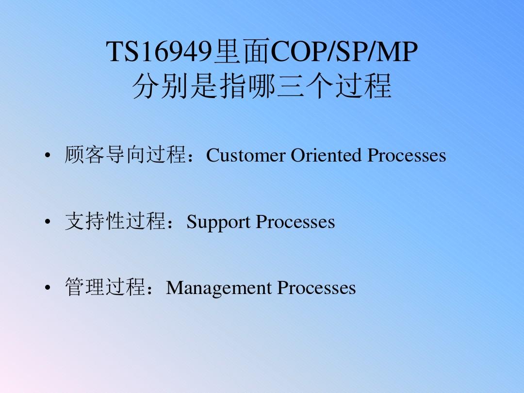 深圳龙岗企业IATF16949认证