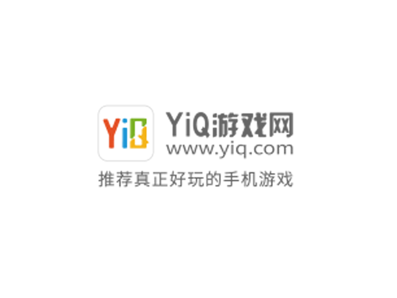 YIQ游戏网yiqcom