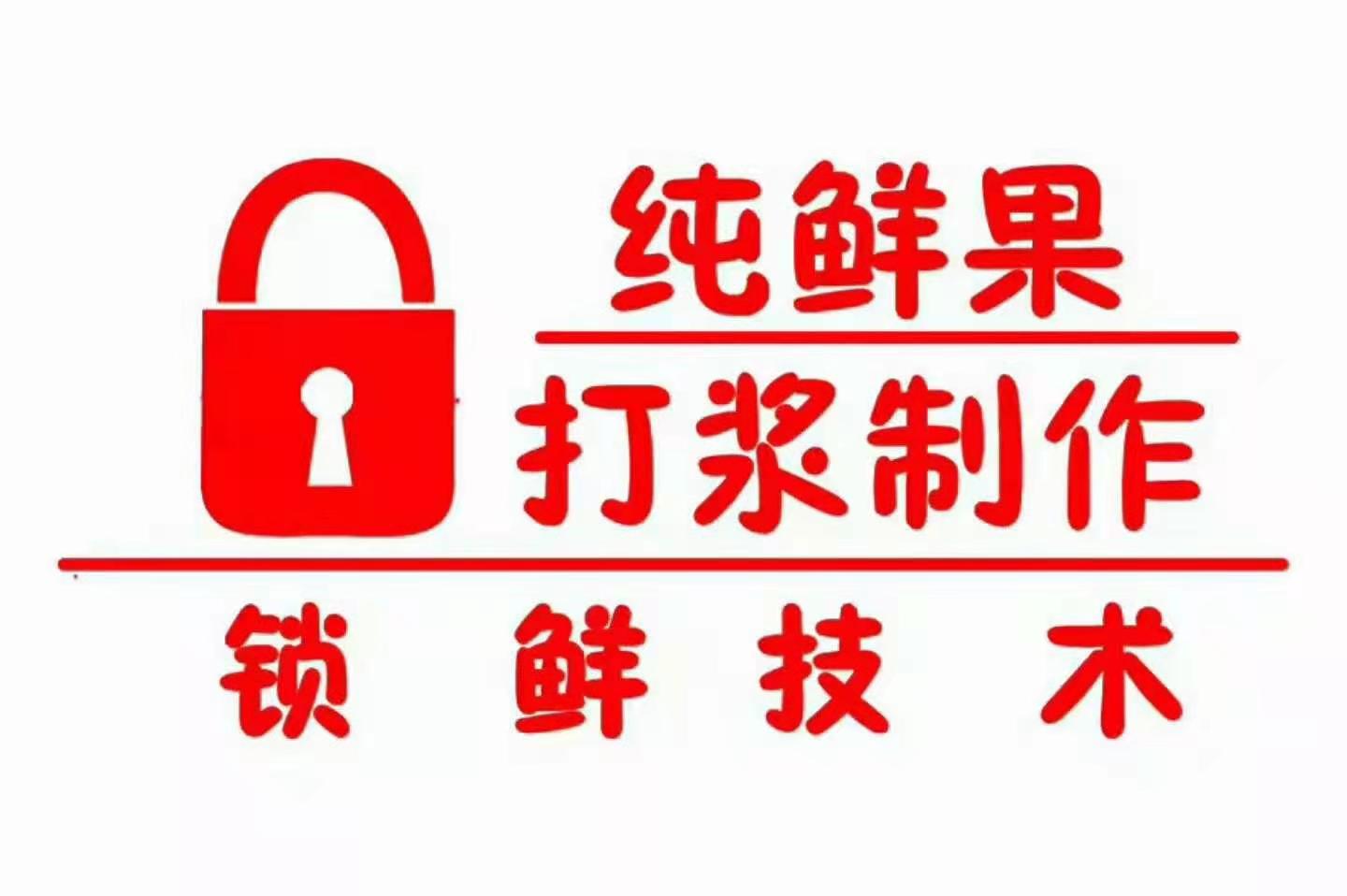 海南陈皮山楂条报价,蜂蜜山楂条供货商