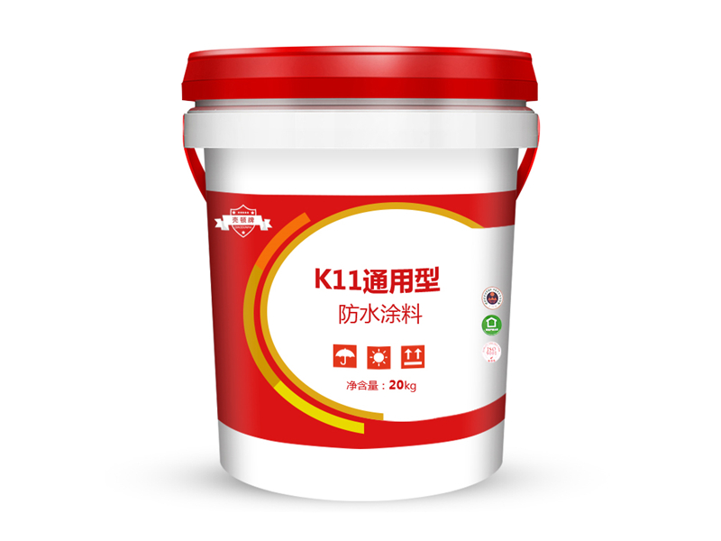 K11防水涂料