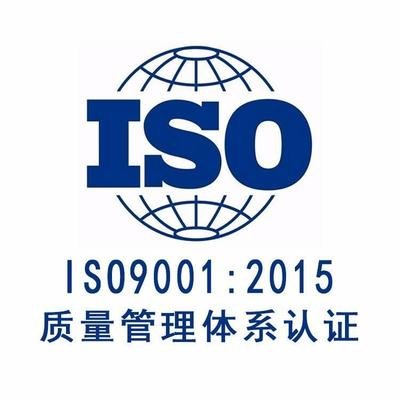 深圳龙华iso9001认证