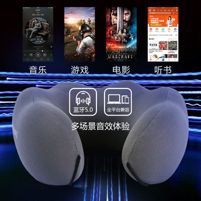 跨境新品Zeround蓝牙体感音乐枕U型枕头护颈办公室午睡枕