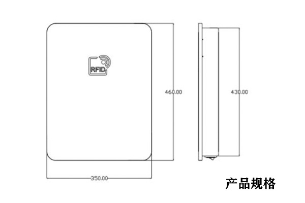 江苏读写器生产商