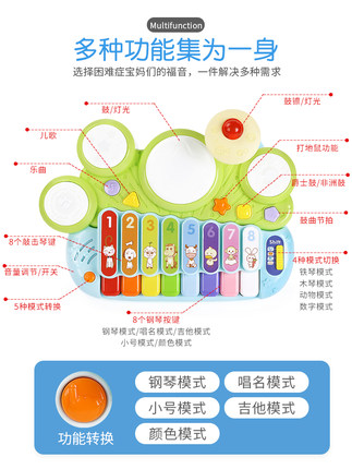 江苏谷雨儿童宝宝木琴手敲鼓音乐玩具多少钱