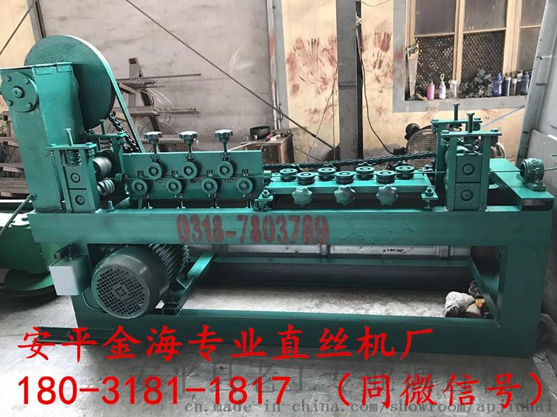 河北厂家销售小型铁丝调直机-金海机械价格公道