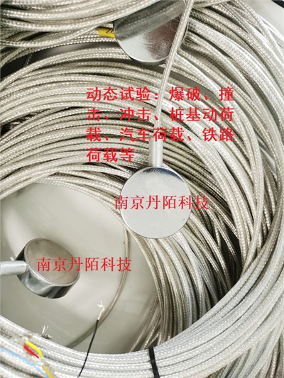 海南传感器原理