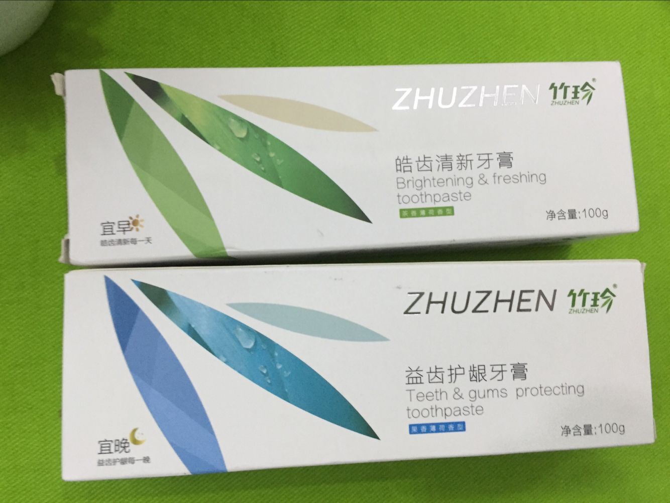 国珍竹珍®皓齿清新牙膏