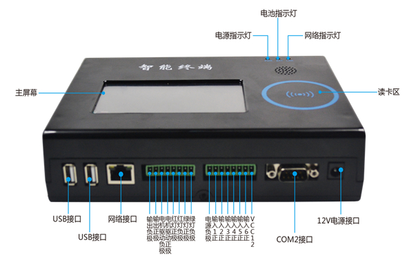 重庆ET430B条码比对防呆采集器定制