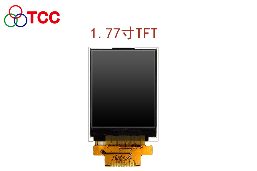 重庆tft彩色液晶显示模块多少钱