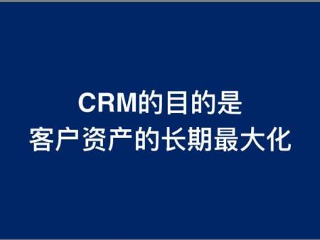蚌埠探迹EC_联开电子有保障的新开元客户管理系统供应