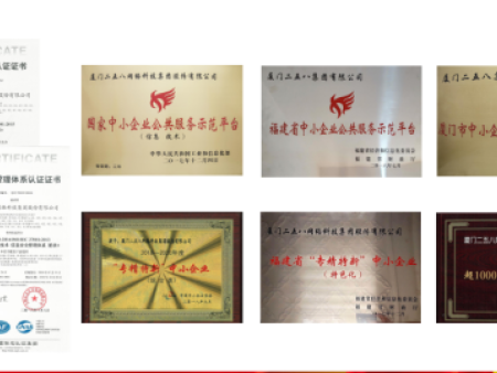 探迹EC品牌-合肥专业的新开元客户管理系统推荐