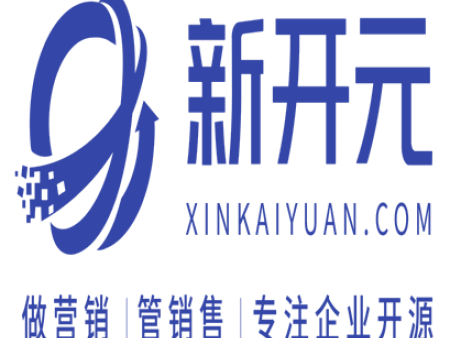 销售管理软件哪里好|物超所值新开元客户管理系统报价