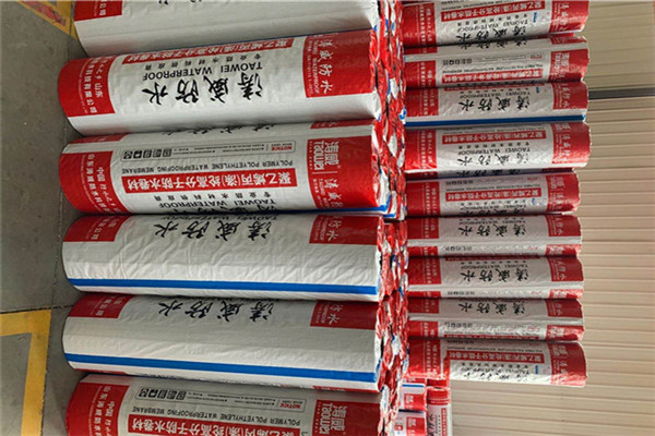 江苏丙纶耐根穿刺防水卷材供货商