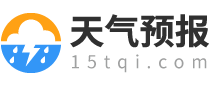 天气预报15tqi.com