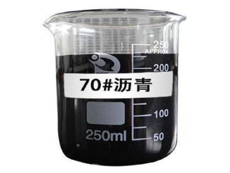 湖南70#黑色瀝青施工方案,黑色瀝青公司
