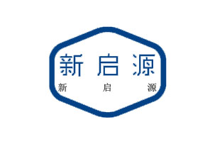 兰州新启源成套设备工程有限公司