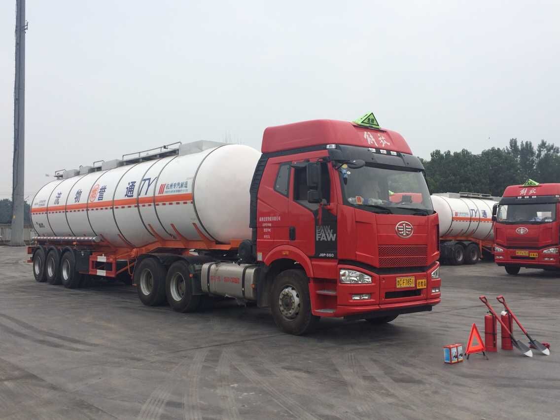 上海罐式容器运输企业名录