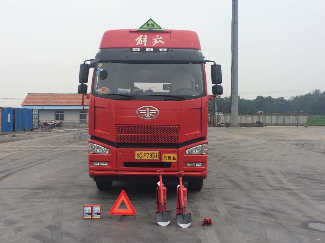 上海化工危险品运输车收费标准