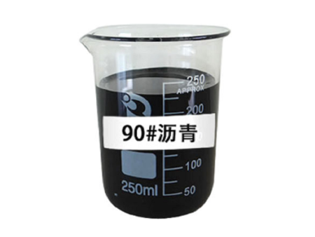 山西90號(hào)道路石油瀝青多少錢(qián)一噸,90號(hào)道路石油瀝青價(jià)格