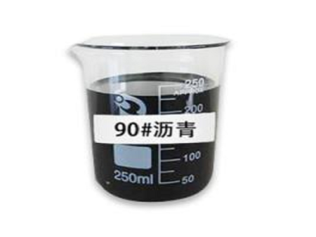 湖南90號(hào)瀝青廠(chǎng)家
