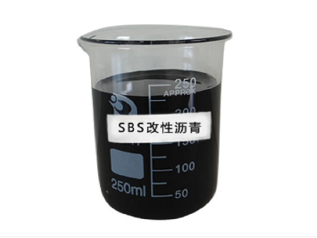 山东防水sbs改性沥青批发