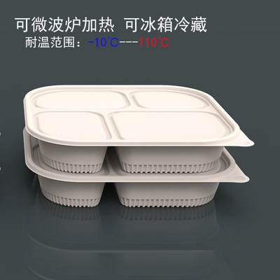 一次性饭盒方形玉米淀粉加厚小麦色带盖可降解餐盒