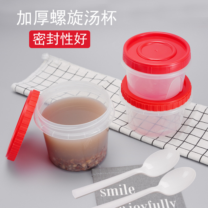 厂家批发圆形透明白色带盖塑料pp一次性汤杯