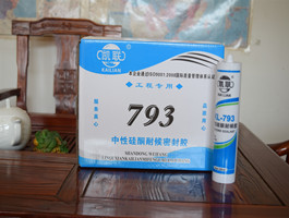 威海硅酮结构密封胶价格