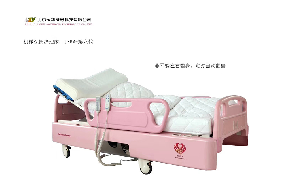 山东老年人翻身气垫多少钱