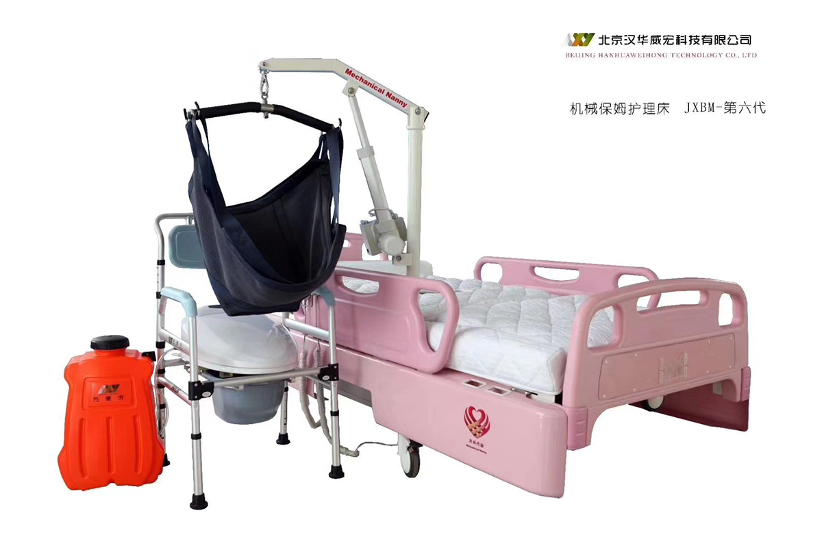 江苏瘫痪病人移位机报价