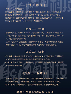 郴州电销中心外呼软件如何设置时长,电销外呼系统软件哪个好