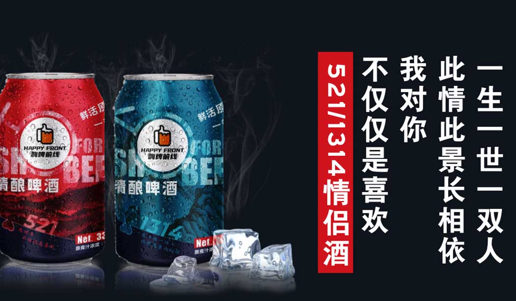 永州酒吧连锁加盟品牌哪家好